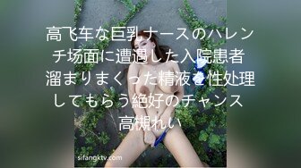 最新流出【女性SPA按摩】美少妇专享天堂 刚结婚的美少妇SPA上瘾又来享受金手指刺激 激情时刻主动口交 高清源码录制