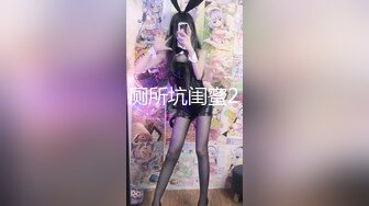 无比粉嫩95后小少妇【Sukiyou】私拍大尺度