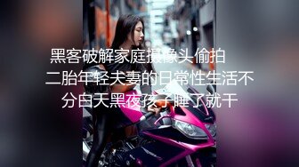 MSD-054_女秘書性愛商談用性技換你的精與錢官网