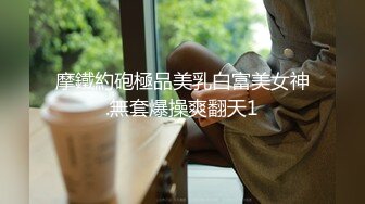 麻豆传媒正统新作MD204《痴汉外送员》今日特餐 强制内射 千娇百媚程诗诗