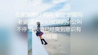 冒充星探的猥琐摄影师哄骗年轻漂亮商务嫩模美女酒店拍摄时看见极品特色一线天嫩逼威逼利诱把她潜规则了