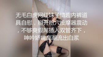 身材爆好双马尾辫子兔耳朵装扮妹子露脸全裸自慰特写掰穴极品白虎穴