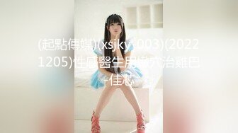 STP26037 【极品女神】忧郁眼神求操『语瞳』拘束器具の全身固定 骚痒打屁股の地狱绝叫 全露无遮 VIP2209