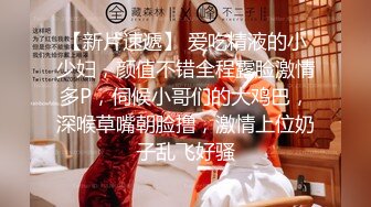 2023-7-8【酒店偷拍】貌似是女技师，服务不错口活一流，骑乘位自己动，连着3个客人