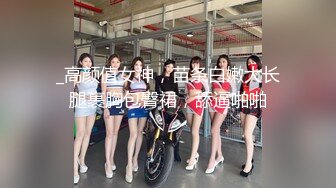 少女网红-Jessica 罗颖 [女子校生の秘密] 束缚私拍高清视图写真 [109P+1V/790M]