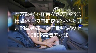 【全網首發】【逃亡】東莞大奶騷婦炮機噴水,強製高潮,深喉3小時合集 精彩值得收藏～18V高清原版 (1)