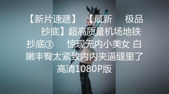 G罩杯尤物女神骑乘位操的奶子直晃，舔屌乳交非常骚，假屌爆插无毛小骚逼