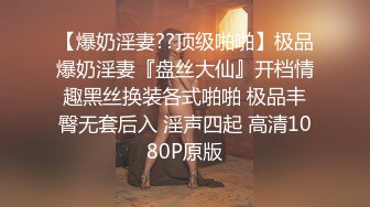 国产AV 精东影业 JDSY017 绿帽老公看着我被小叔操 杨思敏