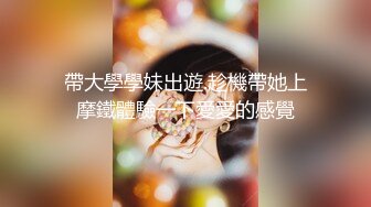 厕拍大神到图书馆女厕专拍学妹们的嫩逼