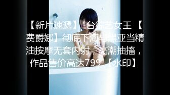 【推荐观看】师生乱伦～天菜体育生被教练掰弯开苞