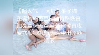 清新校园女神 很骚又主动的00后女大学生 皮肤白皙白虎小嫩穴 纯欲白袜无线反差 外表清纯靓丽床上风骚