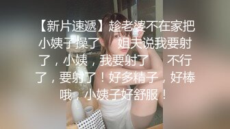 ✨✨【某某门事件】 ✨✨恋爱综艺女嘉宾被扒下海-超高颜值完美身材91missA大尺度作品合集！ (19)