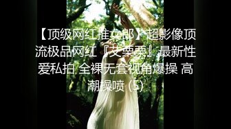 还是和老婆，后入