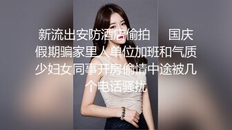  健身教练猛操性感黑丝少妇“求求你不要再拍了好吗”完美露脸