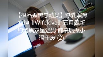 (中文字幕)僕のねとられ話しを聞いてほしい ブラック企業でセクハラ巨根上司に寝盗られた経理妻 涼川絢音