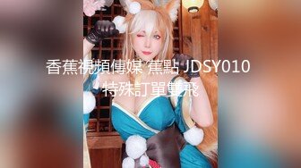 【新片速遞】《顶级震撼㊙️泄密》万狼求档OnlyFans网红反差婊留学生美眉【香蕉妹】剧情演绎家庭保姆工作中被男主强行进入无水原版