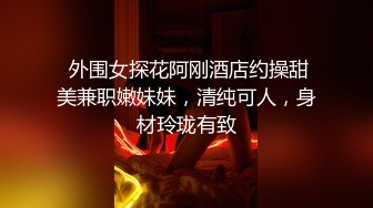 媚黑合集~美国黑人博主【Dickdrainers】约遍全美VIP视频合集【291V】 (436)