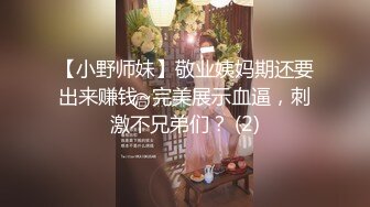 ❤️【推特 jiujiangbaby】性感兔女郎红底高跟开档丝袜 让小哥舔逼无套抽插，后入爆草好骚啊