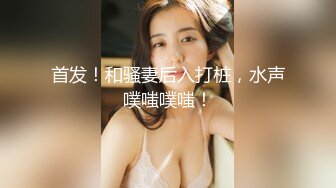 河北信工职业技术学院♈李露 趁舍友出去玩与男友偷偷在女生宿舍偷情！