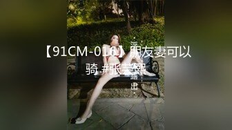 牛仔裤高跟鞋新人苗条御姐啪啪 腰细美臀特写深喉口交 翘起屁股第一视角后入 抽插猛操搞完手指扣逼