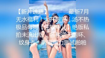 大奶美女深喉吃鸡啪啪 身材超好 前凸后翘 鲍鱼粉嫩 被大肉棒无套输出 润滑鸡鸡再爆菊花 内射