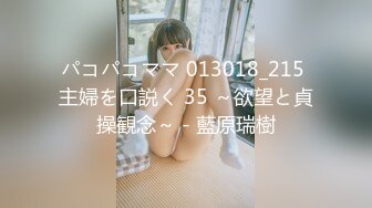 594PRGO-069 新婚さん「中出し」いらっしゃい！他人夫婦の子作りSEX 渋谷夫婦