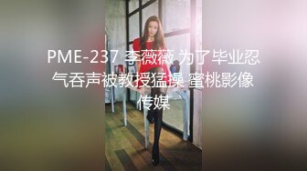 美女如云正街大神极限抄底超多气质小姐姐裙内，各种内裤骚丁，超正美女BB露出来一半