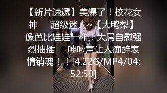 ★☆福利分享☆★【李素素】身材爆炸，黑丝苗条 大长腿  毛毛稀疏 少女被无套啪啪内射【李素素】身材爆炸，黑丝苗条 大长腿  毛毛稀疏 少女被无套啪啪内射 (7)