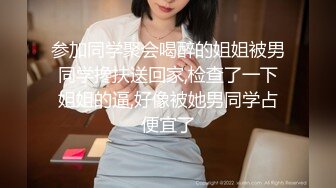 娇小精致东北妹子就是飒爽性感 高跟黑丝热情似火 扶着柔美纤腰啪啪大力冲刺抽送 娇吟好听干劲十足释放