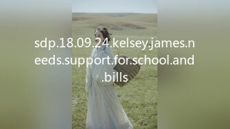 sdp.18.09.24.kelsey.james.needs.support.for.school.and.bills