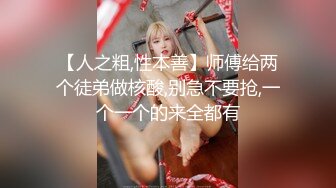 ?淫娃御姐? 窈窕身材170cm大长腿车模女神▌淑怡▌黑丝嫂子的诱惑 小嘴吸吮肉棒 开腿爆击蜜臀嫩穴内射