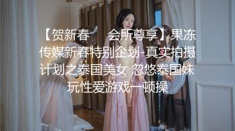 11/4最新 诈骗女晨曦被诈骗满嘴胡话满脸淫荡大开美腿后入小穴好湿VIP1196