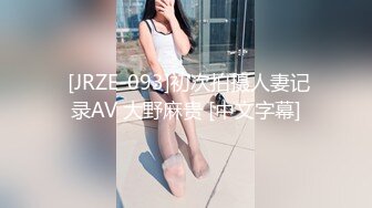 ⚫️⚫️最新2024极品反差淫妻！白皙眼镜良家少妇【地方姐姐】私拍②，野战居家各种性爱露出内射，抱起来肏到高潮抽搐 (4)