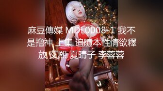 星空传媒XKVP048暴躁女交警惨遭纨绔官二代强操