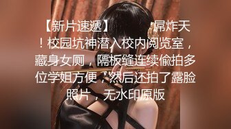  首发未流出过猥琐男偷拍女友自慰 啪啪和迷玩小骚货