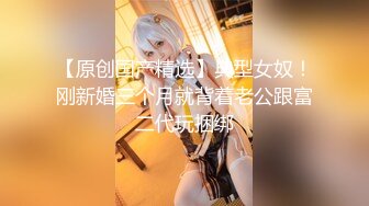  2024-10-19 星空传媒XKTV-129难怪同事出轨太爽了嫩穴被干出白浆