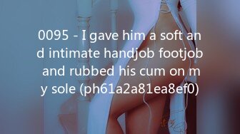 0095 - I gave him a soft and intimate handjob footjob and rubbed his cum on my sole (ph61a2a81ea8ef0)