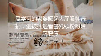 爆乳网红女神被老师按在健身球上后入 白虎馒头穴私处进出特写