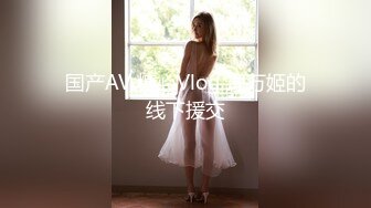 麻豆傳媒MDX-0237-1私宅舒壓堂-蘇語棠