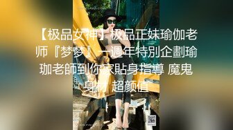 【老高娱乐】深夜探楼凤，少妇风情万种，温柔体贴，超清画质设备，正对大白臀，鲍鱼黑森林一览无余