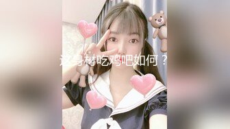 【OnlyFans】HongKongDoll 玩偶姐姐 2023情人节隐藏合集 落日余晖 l正面坐蓮