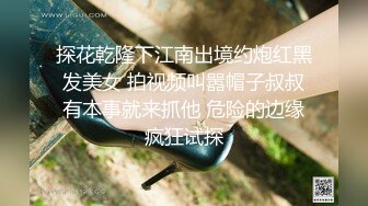 【零5萝莉酱】05后超级萌妹，JK萝莉，无套吃鸡啪啪，还会弹吉他，才艺展示，蜜桃臀后入内射 (4)