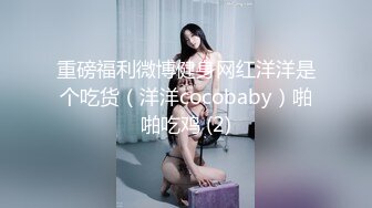 ✿蜜桃翘臀尤物✿小宝的屁股真的很棒啊 自己女上坐着鸡巴来回摇摆，只需要躺着享受全自动炮架服务简直不要太爽