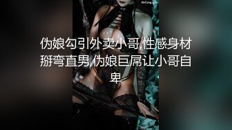 爆乳美女OL下班洗澡中欲火难耐