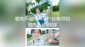 收费解锁推特网红大名鼎鼎长腿女神：浅笑心柔(gi9za)专注人前露出勾引老大爷