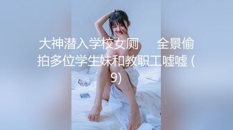 《百度云泄密》美女同事和男友啪啪视频被曝光