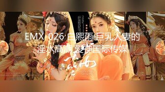 TM0168.熙熙.性爱笔记EP4.助兄弟上了室友性感闺蜜.天美传媒