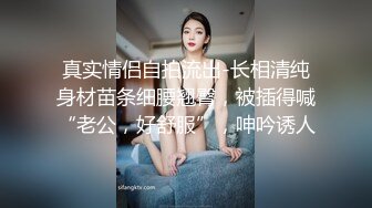 ✿极品粉嫩小仙女✿超极品身材舞蹈学院学姐女神风骚气质高挑身材男人看了就想侵犯极品嫩穴又粉又嫩又紧