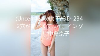 (Uncen-leaked) TYOD-234 2穴がヤバくて…イ、イングー！！ 中島京子