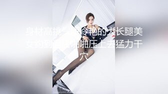 超白嫩的妹子-黑丝女仆